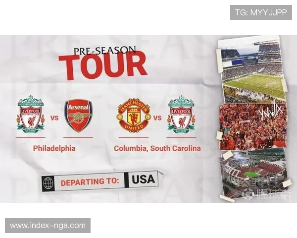 德甲积极拓展亚洲市场并公布季前赛新安排 德甲积极拓展亚洲市场并公布季前赛新安排